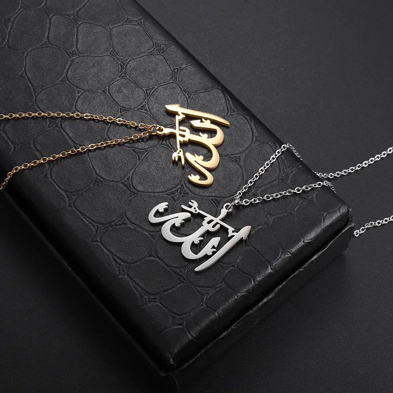 Islamic Charm Necklace