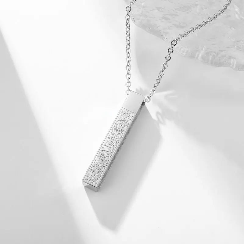 Islamic Charm Necklace