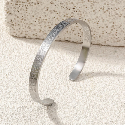 DUA Bracelet