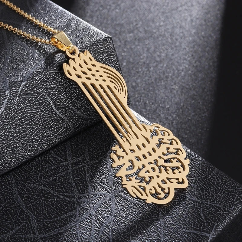 Islamic Charm Necklace