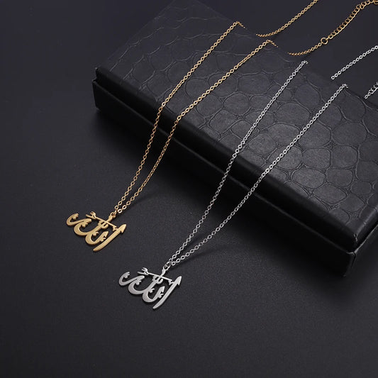 Islamic Charm Necklace